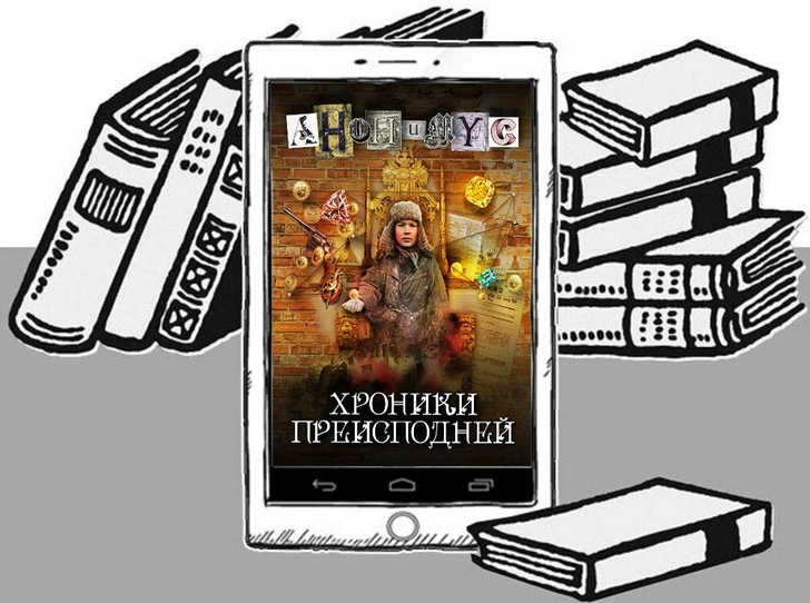 Не сможете оторваться: 10 книг, которые держат в напряжении до последней страницы