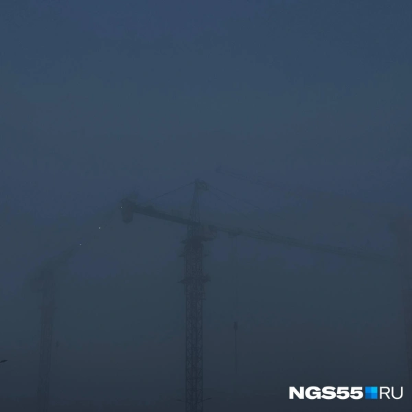 Практически ничего не видно  | Источник: читатель NGS55.RU