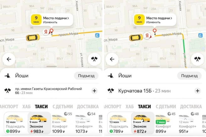 Обычно цены в два-три раза ниже | Источник: Яндекс Go