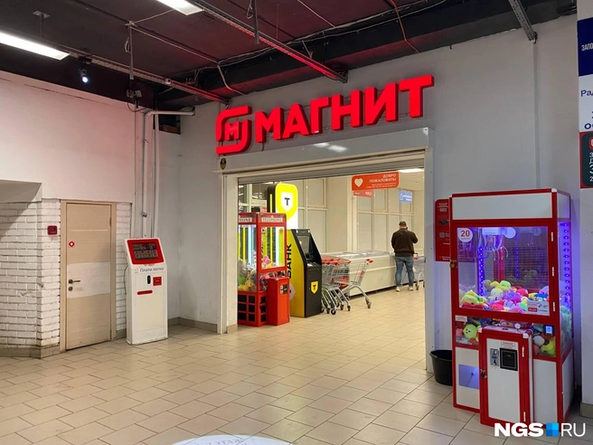 В «Магните» сообщили, что предприняли меры безопасности | Источник: Анастасия Хрипушина/NGS.R