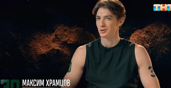 Максим Храмцов признался, что терпел из последних сил | Источник: кадр из шоу «Титаны. Битва сезонов», ТНТ, 2025 год