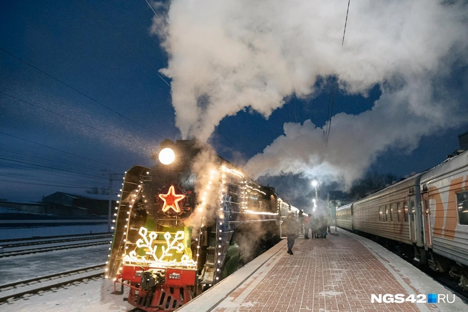 Поезд Деда Мороза курсирует перед Новым годом по городам России с 2021 года | Источник: Максим Серков / NGS42.RU