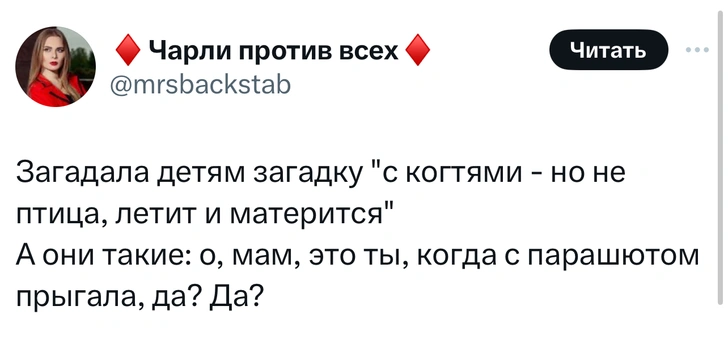 Шутки вторника и «смешнота носков»