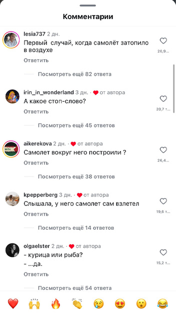 Самый сексуальный стюард «Аэрофлота», ставший мемом: кто он и что о нем известно