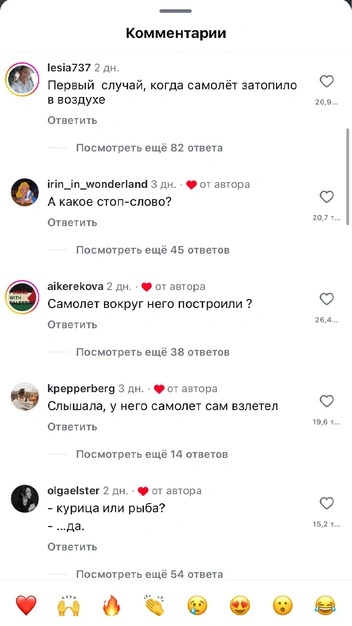 Самый сексуальный стюард «Аэрофлота», ставший мемом: кто он и что о нем известно