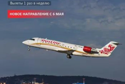 РусЛайн открывает прямое авиасообщение Уфа-Сухум