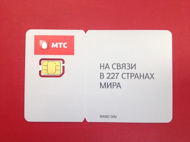 Источник: Пресс-служба МТС в Северо-Западном регионе