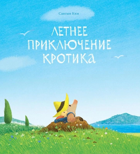 Источник: «Поляндрия»