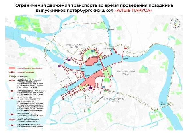 Источник: Комитет по транспорту Петербурга