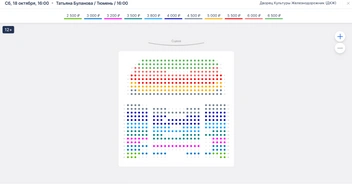 А дополнительный концерт организовали днем&nbsp;— в 16.00. Сюда еще можно купить билеты | Источник: margarita-art.ru