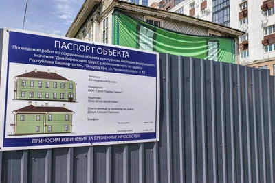 Дом, где останавливался Ленин, разобрали для реставрации