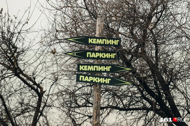 Иди куда хочешь, везде одно и то же | Источник: Евгений Вдовин / 161.RU