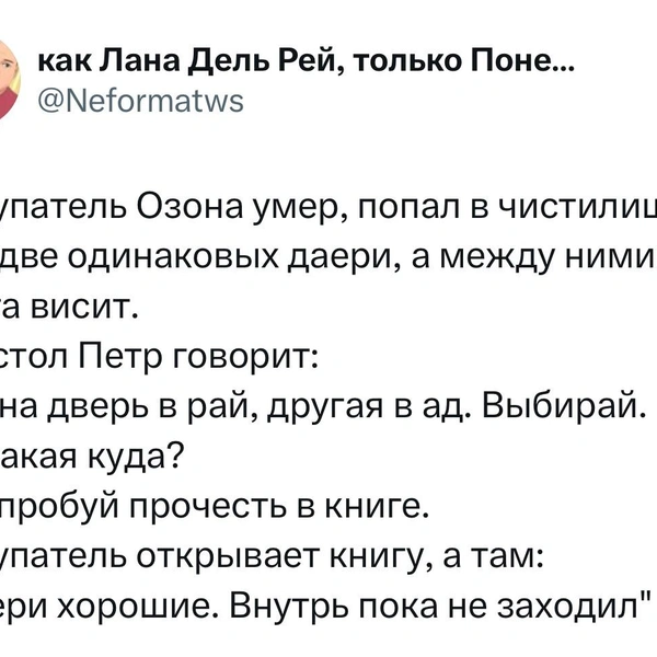 Источник: X (Twitter)