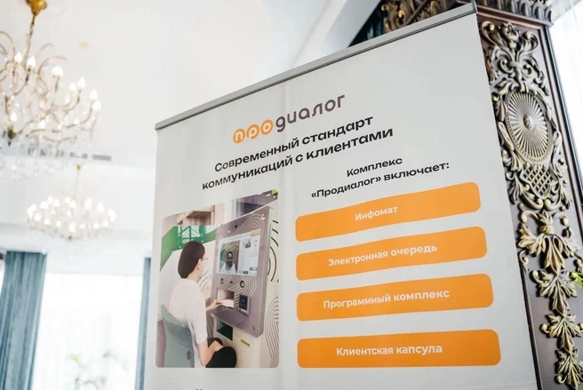 Источник: ООО&nbsp;«Уралэнергосбыт»