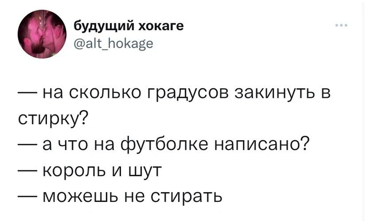 Шутки четверга и две арабские сборные