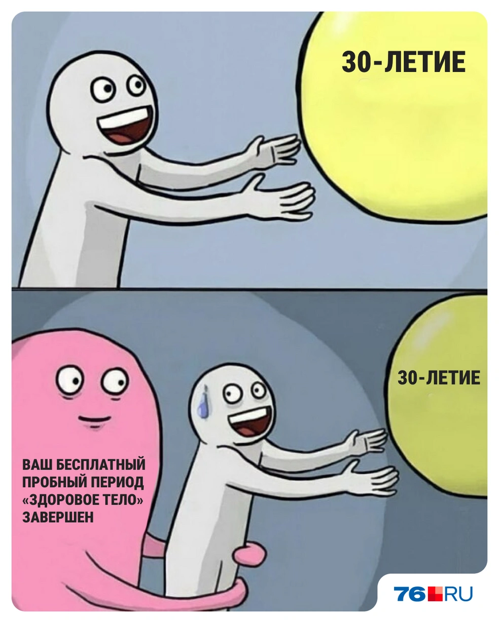 Теперь продлевать только в поликлиниках | Источник: Городские медиа