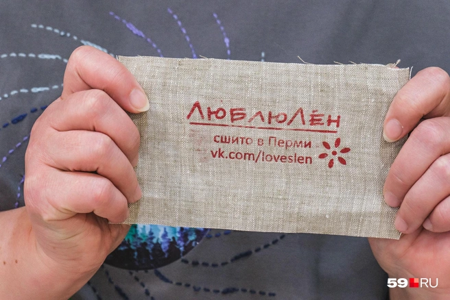 Та самая нашивка, которую использует Елена | Источник: Тимофей Калмаков / 59.RU