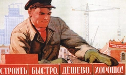 Лучшие поздравления с Днем строителя в России 2025 года