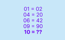 Чему равно «10»? Понять логику появления чисел на картинке за 30 секунд сможет только гений