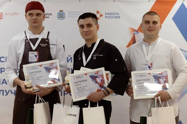 Источник: pskov.ru
