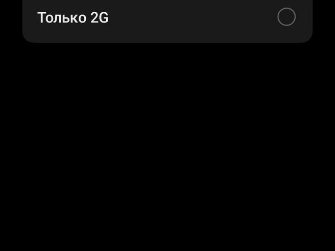 5G появился не только в сети оператора «Т2» | Источник: Мария Умнова / V1.RU