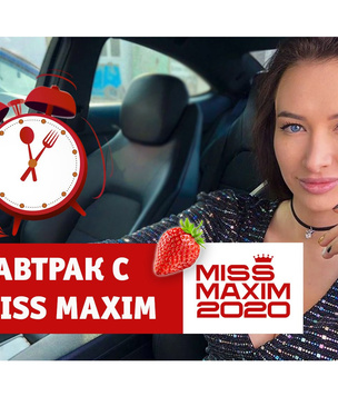 «Видеозавтрак с Miss MAXIM»: Анастасия Хухровская учит готовить шаурму