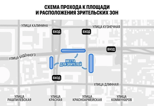 Источник: пресс-служба администрации Краснодара.