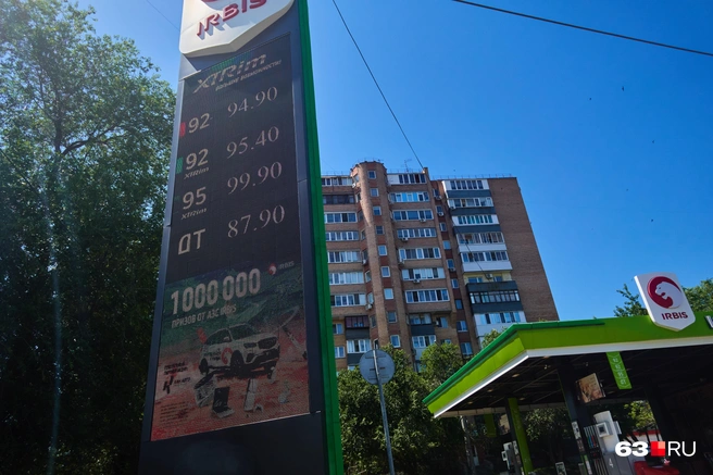 IRBIS около парка Победы | Источник: Роман Данилкин / 63.RU