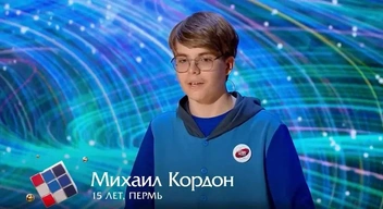Оба мальчика из Перми | Источник: Пресс-служба телеканала «Пятница!»