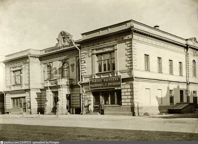 1906-1907 | Источник: pastvu.com