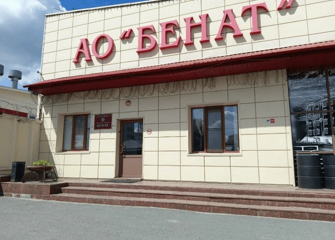 «Бенат» продали за 45,6 миллиона рублей | Источник: yandex.ru/maps