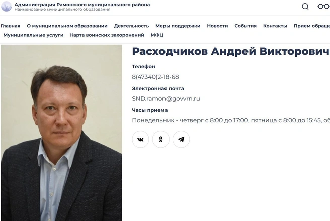 Андрей Расходчиков&nbsp;— известный в Рамони человек, болеющий за народные проблемы | Источник: администрация Рамонского района / Omsu-ramon.gosuslugi.ru