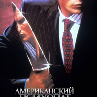 Аватарка Impact