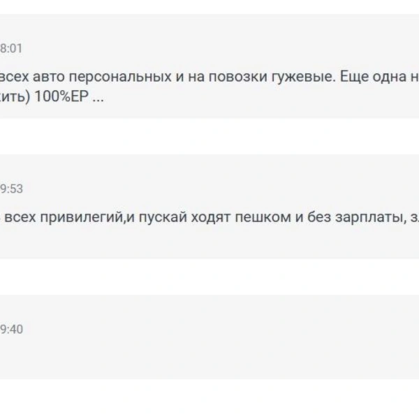 Источник: 116.RU