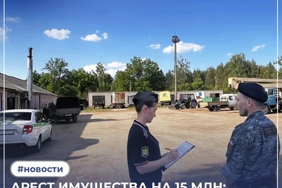 Арест имущества на 15 миллионов в Азнакаево