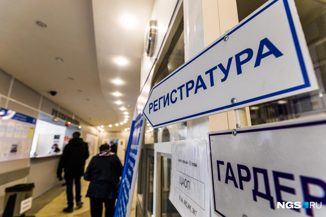 По мнению политиков, иногда пациенты вынуждены обращаться в частные клиники | Источник: Ольга Бурлакова / NGS.RU