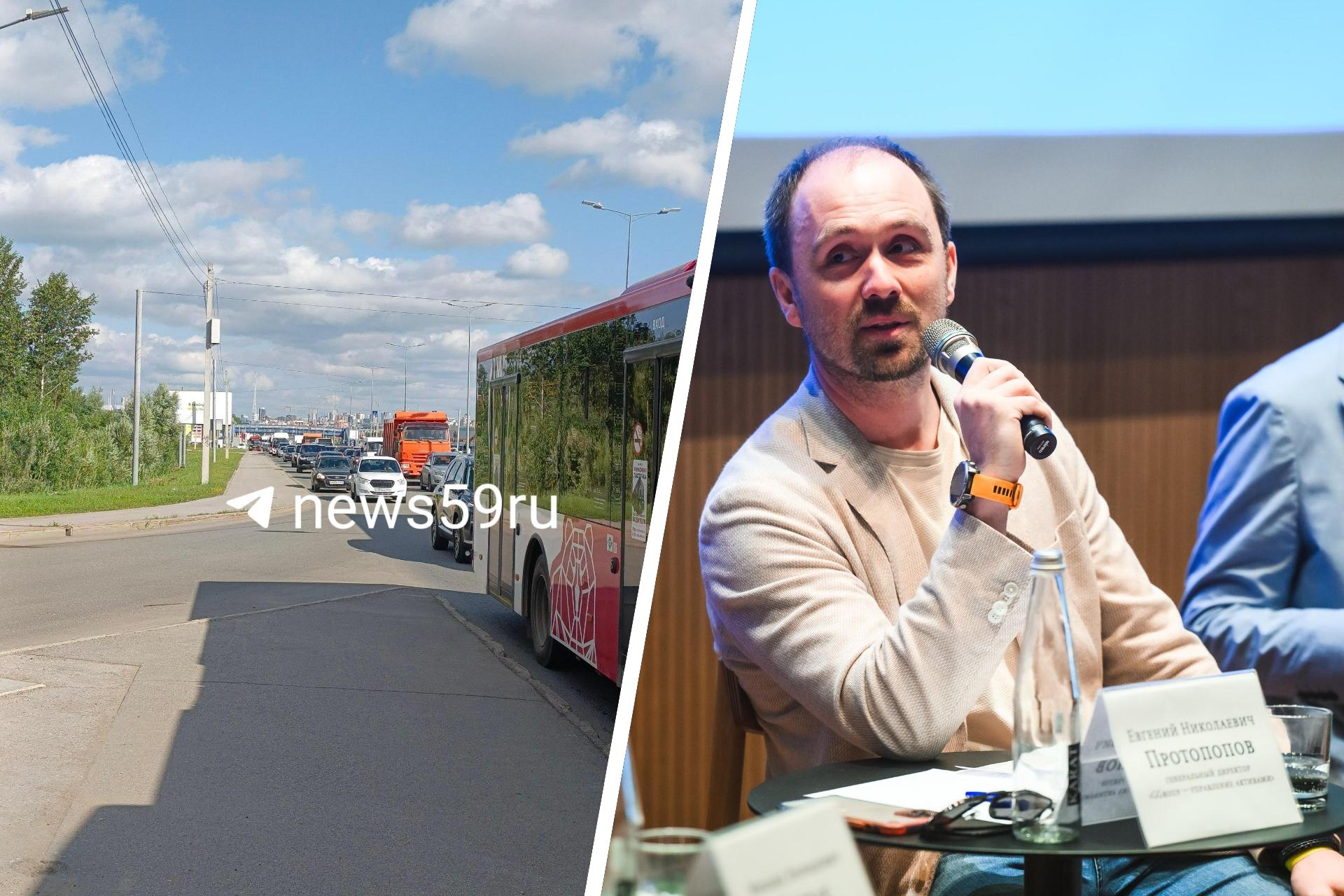Как в Москве: эксперт предложил добавлять к пермским КРТ еще и МПТ  что это такое и как должно помочь региону