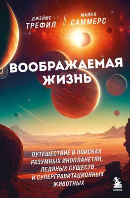 Читайте книгу целиком