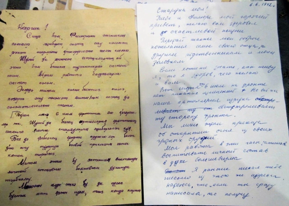 Источник: читательница E1.RU