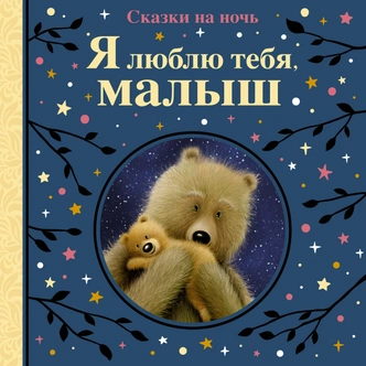 Нескучный сентябрь: книжные новинки осени для всей семьи