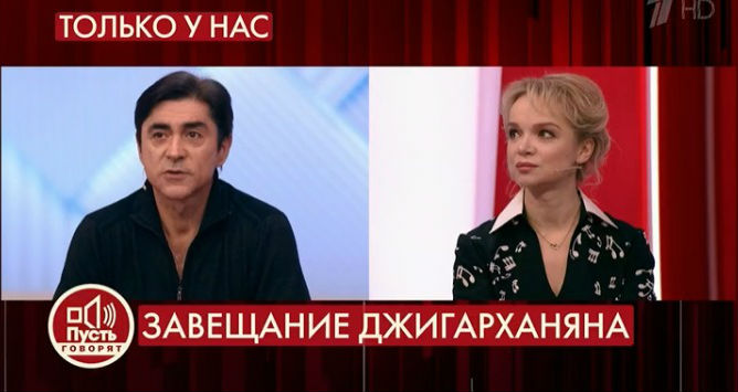 Виталина Цымбалюк-Романовская: «Мне жаль, что Армен Борисович ушел из жизни в муках»