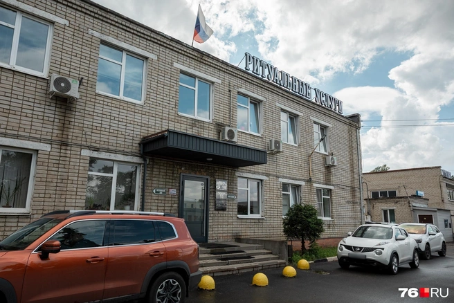 Разбираемся, зачем Ярославлю второй крематорий | Источник: Александр Куренной / 76.RU