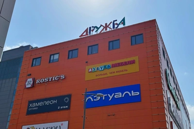 ТЦ «Дружба» во Владивостоке эвакуировали из-за задымления