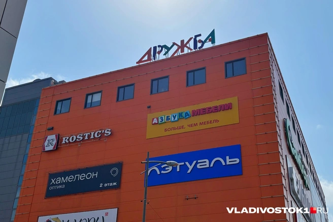 ЧП якобы парализовало работу торгового центра | Источник: Елена Буйвол / VLADIVOSTOK1.RU