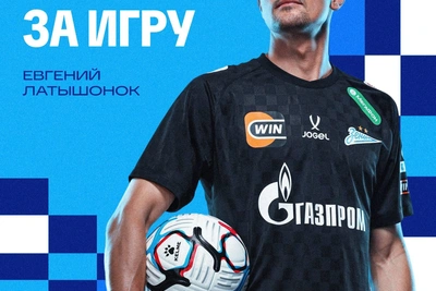 Голкипер Латышонок покинул «Зенит» и перешел в «Нижний Новгород»
