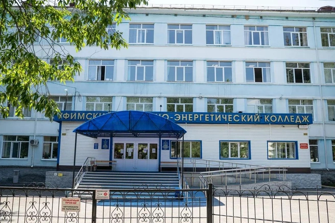 УТЭК | Источник: «Яндекс.Карты»