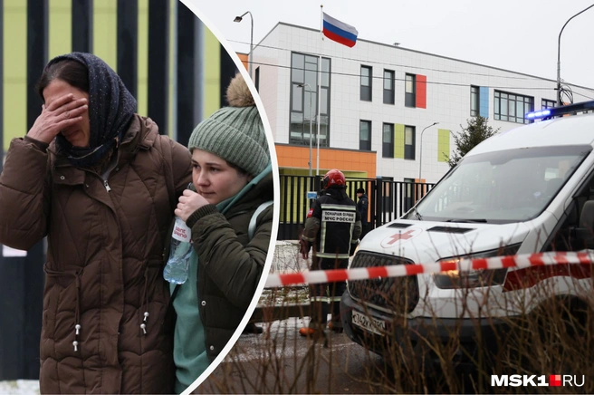 Публикуем подробную хронику трагедии в школе в Подмосковье, где подросток-националист зарезал четвероклашку | Источник: Артем Устюжанин / MSK1.RU