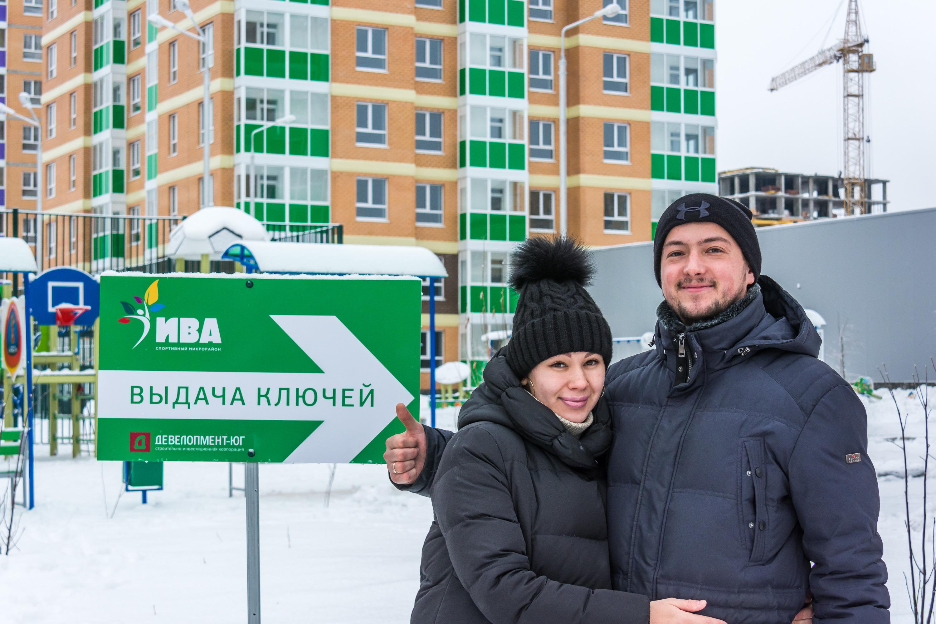 Досрочное новоселье. Застройщик передает квартиры дольщикам на полгода  раньше срока - 28 ноября 2018 - 59.ру