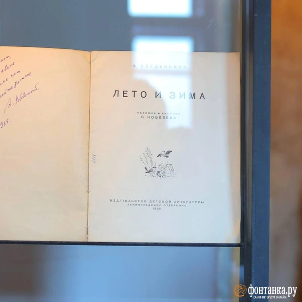 Источник: Дарья Драй / FONTANKA.RU