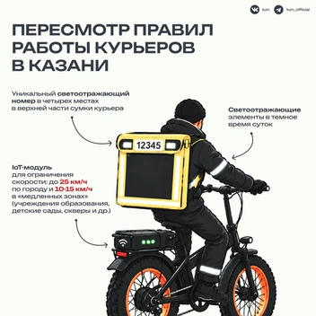 Источник: Комитет по транспорту / T.me